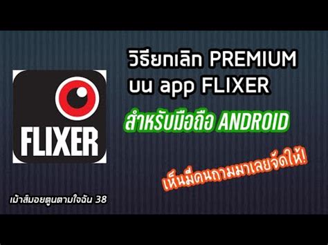 flixer hq|Iba pa.